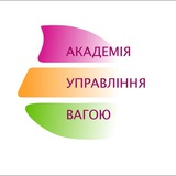 Марафони стрункості Академії Управління Вагою Logo