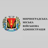 МИРНОГРАДСЬКА МІСЬКА ВІЙСЬКОВА АДМІНІСТРАЦІЯ Logo