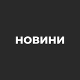 🇺🇦 Ukraine Digital [новини] Logo