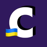 СЛУХ Logo