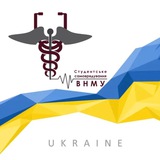 СТУДЕНТСЬКЕ САМОВРЯДУВАННЯ ВНМУ ім. М. І. Пирогова Logo