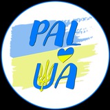 Кордони України PAL-UA Logo