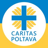 Карітас Полтава Logo