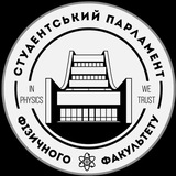 Студентський Парламент Фізичного факультету Logo