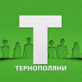 Тернополяни ✙ Logo