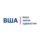 Вища школа адвокатури Logo