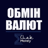 Обмін Валют БОРЩАГІВКА Київ Logo