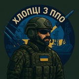 ХЛОПЦІ З ППО | РАДАР 🇺🇦 Logo