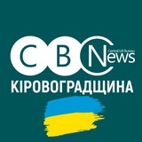 CBN|Кіровоградщина Logo