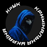 КрУК - кримінальна Україна Logo