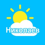 🌦Погода Николаев Logo