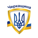 Сирени Черкащина🇺🇦 Logo
