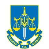 Полтавська обласна прокуратура Logo