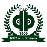 САР ФФ КНЕУ 🎓 Logo