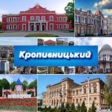 kirovograd_official🇺🇦Кропивницький Logo
