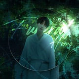 рест 🦚 ›› 𝐹𝑢𝑛𝑒𝑟𝑎𝑙 𝐻𝑜𝑚𝑒 { 死 } Logo