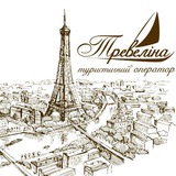 Trevelina.com Logo