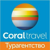 Coral Travel Odessa Logo