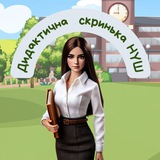 Дидактична скринька Нуш🤍 Logo