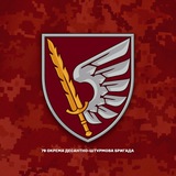 79 окрема десантно-штурмова Таврійська бригада| Офіційний канал Logo