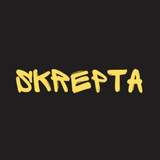 SKREPTA Logo