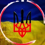 🇺🇦 НА ФРОНТІ УКРАЇНИ 🇺🇦 Logo