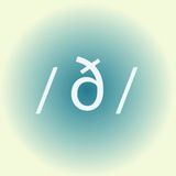 not your textbook english Logo