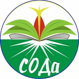 СОДа Logo