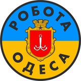 РАБОТА ОДЕССА Logo