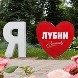 Лубни NEW Logo