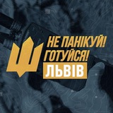 ШТАБ ОБОРОНИ ЛЬВІВЩИНИ🇺🇦 Logo