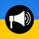 Повітряна Тривога | Мапа повітряних тривог ❗️❗️❗️ Logo