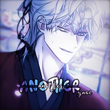🌰𝙔𝘼𝙊𝙄 `another | НОЧЬ У БЕРЕГА | ДЖИНКС | УДАР ОПЬЯНЁННОЙ ЛЮБВИ | СТИГМА | ПЕРЕСЕЧЬ ЛИНИЮ | ЧЛЕН ГИЛЬДИИ ПО СОСЕДСТВУ Logo