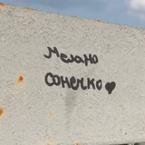 MELANO Logo