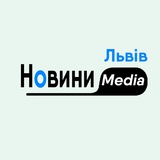 Львів Новини Media Logo