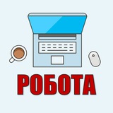 РОБОТА ВІДДАЛЕНО (ФРІЛАНС) Logo