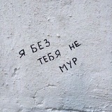 Сохранёнки😍 Logo