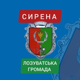 📣 Сирена ЛОЗУВАТКА 📣 Logo