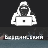 Бердянський Logo