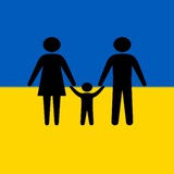Допомога переселенцям 🇺🇦 Гуманітарка 🇺🇦 Logo