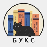 БУКС Logo