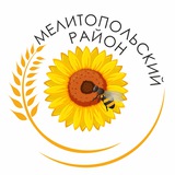 Мелитопольский район Logo