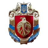 Кіровоградська ОДА/ОВА Logo