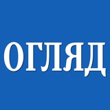 Огляд аналітики Logo
