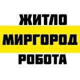 Житло.Робота.Миргород Logo