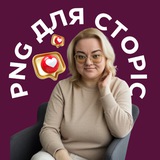 PNG картинки для СТОРІС 🇺🇦 Logo