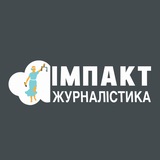 Імпакт-журналістика Logo