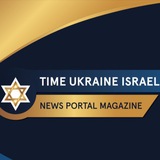 Time Ukraine Israel Logo