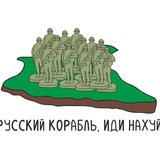 УКРАЇНА ПОНАД УСЕ! Logo