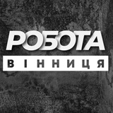 💼 РОБОТА ВІННИЦЯ ВИННИЦА Logo